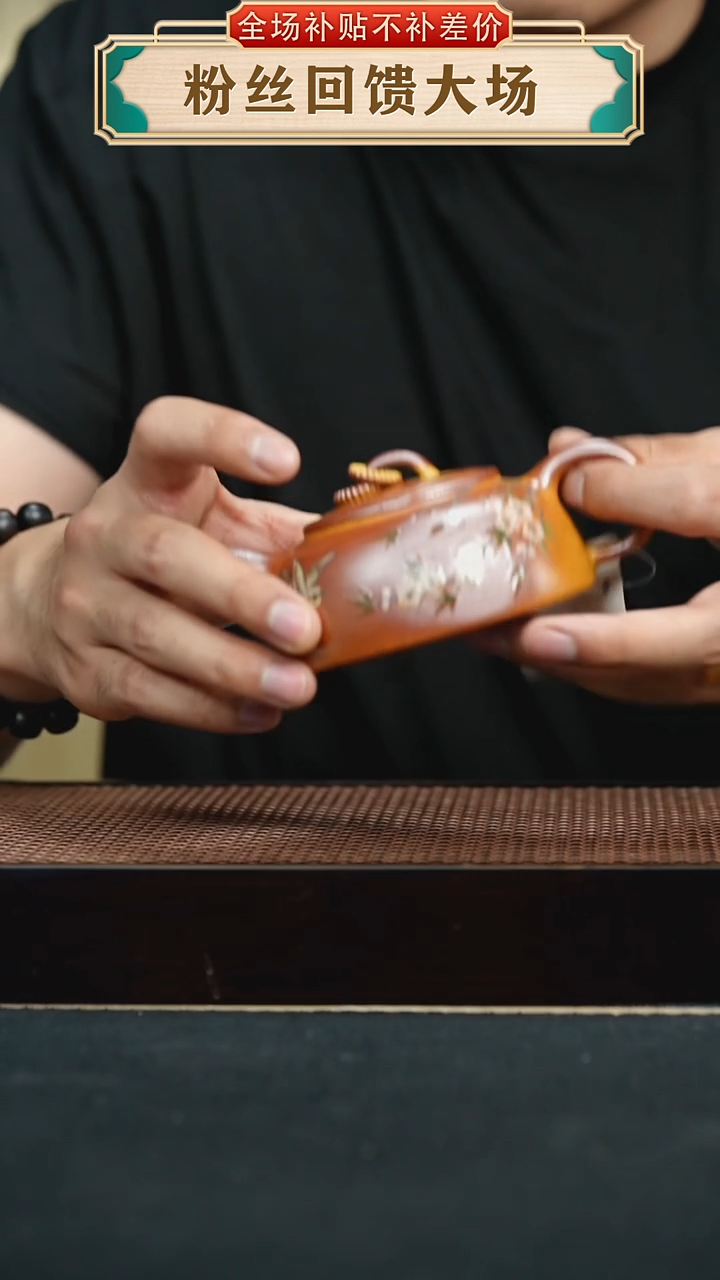 茶壶紫砂双圈  本山绿 手工紫砂壶