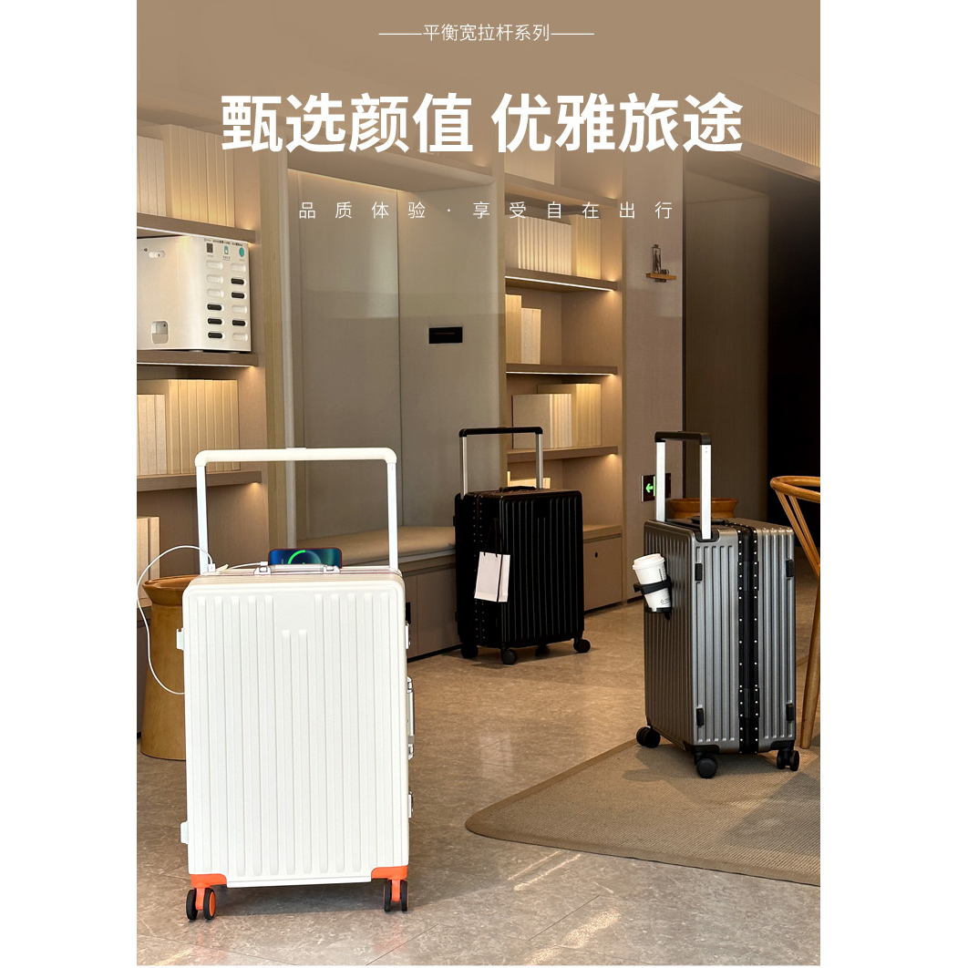 多功能爆款宽拉杆清仓清库存