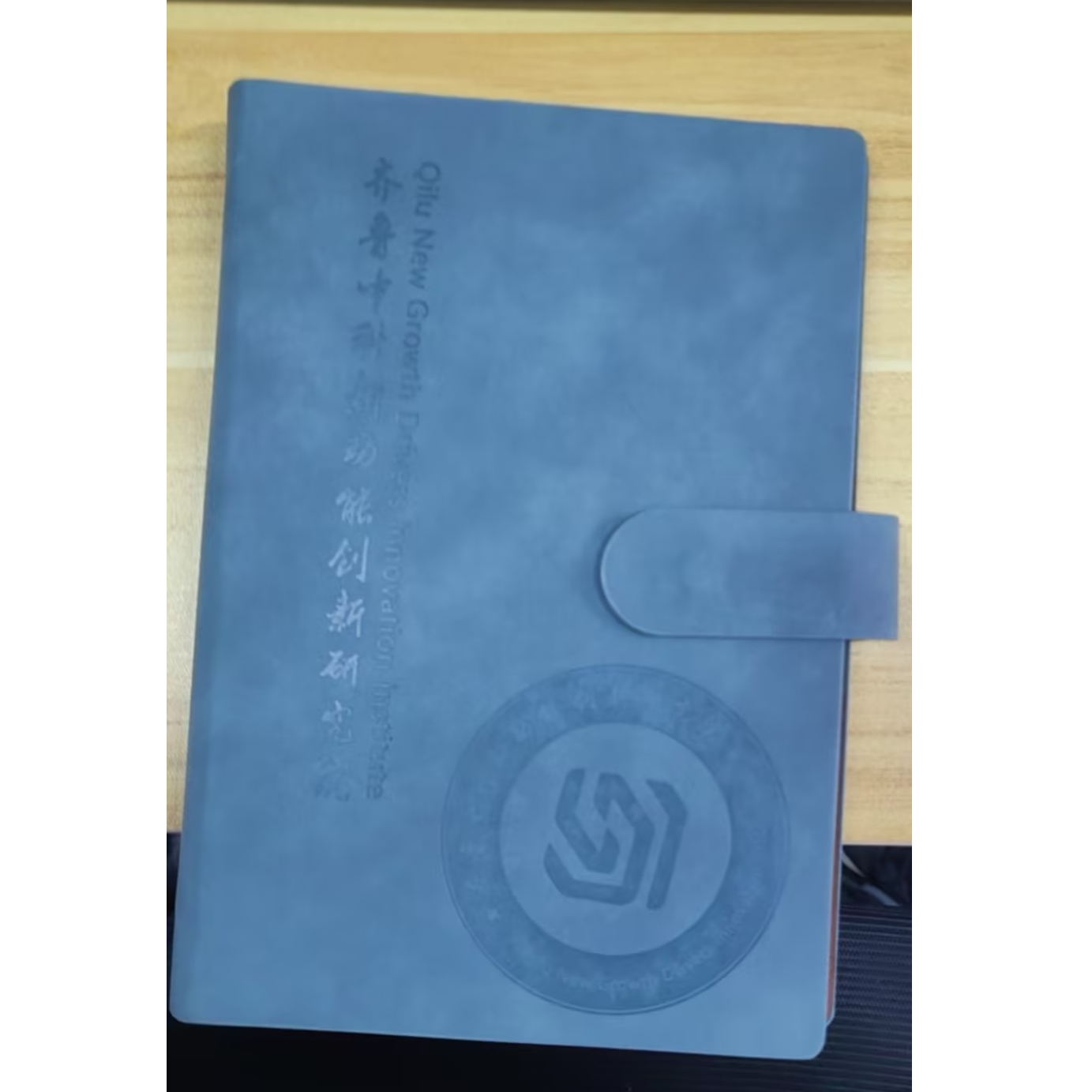 a5 齐鲁中科研究院 笔记本 3本装 随机颜色