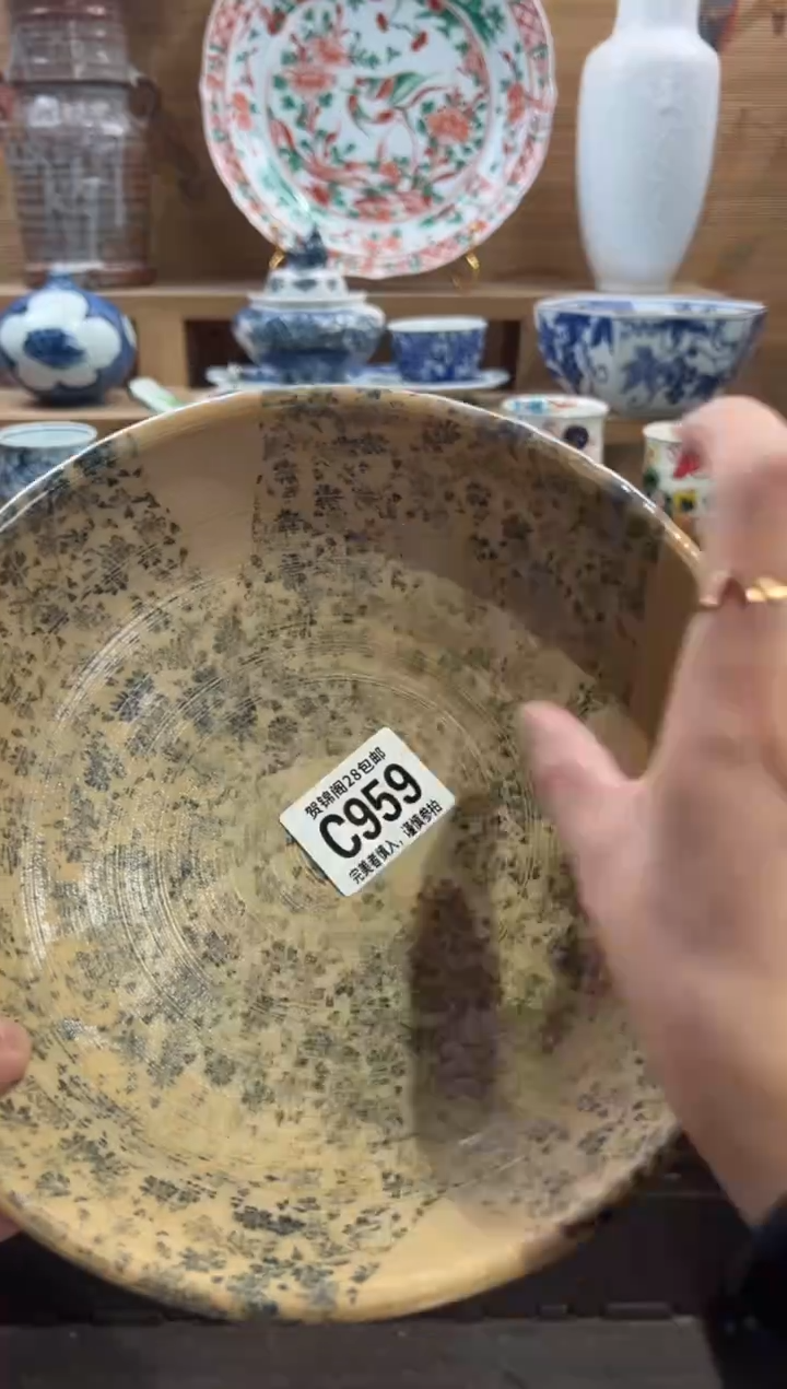 瓷片精****Z      C959