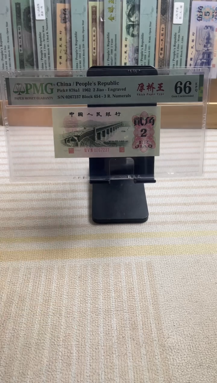 凸大桥厚桥王66分无4！！！