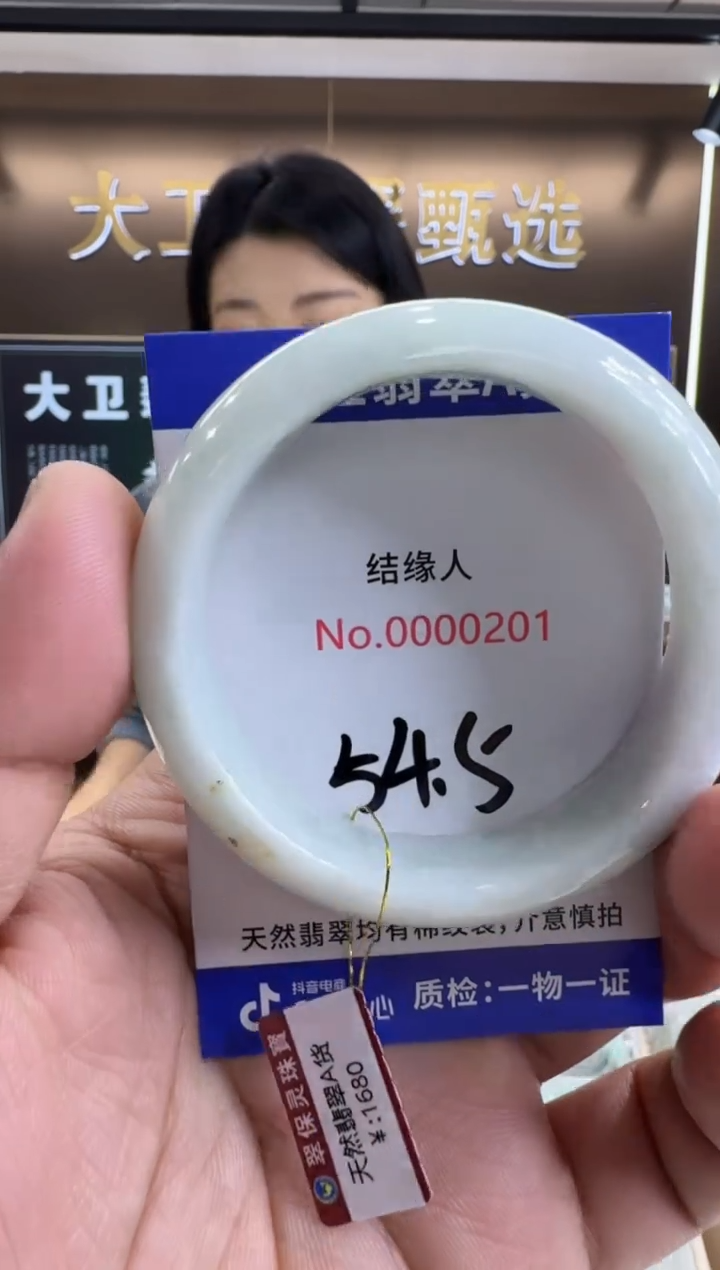 未镶嵌手镯翡翠天然缅甸a货翡翠