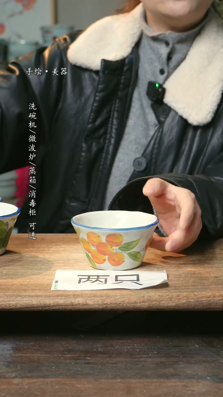 【闪购商品】碗福利1只  高温釉下彩手工手绘