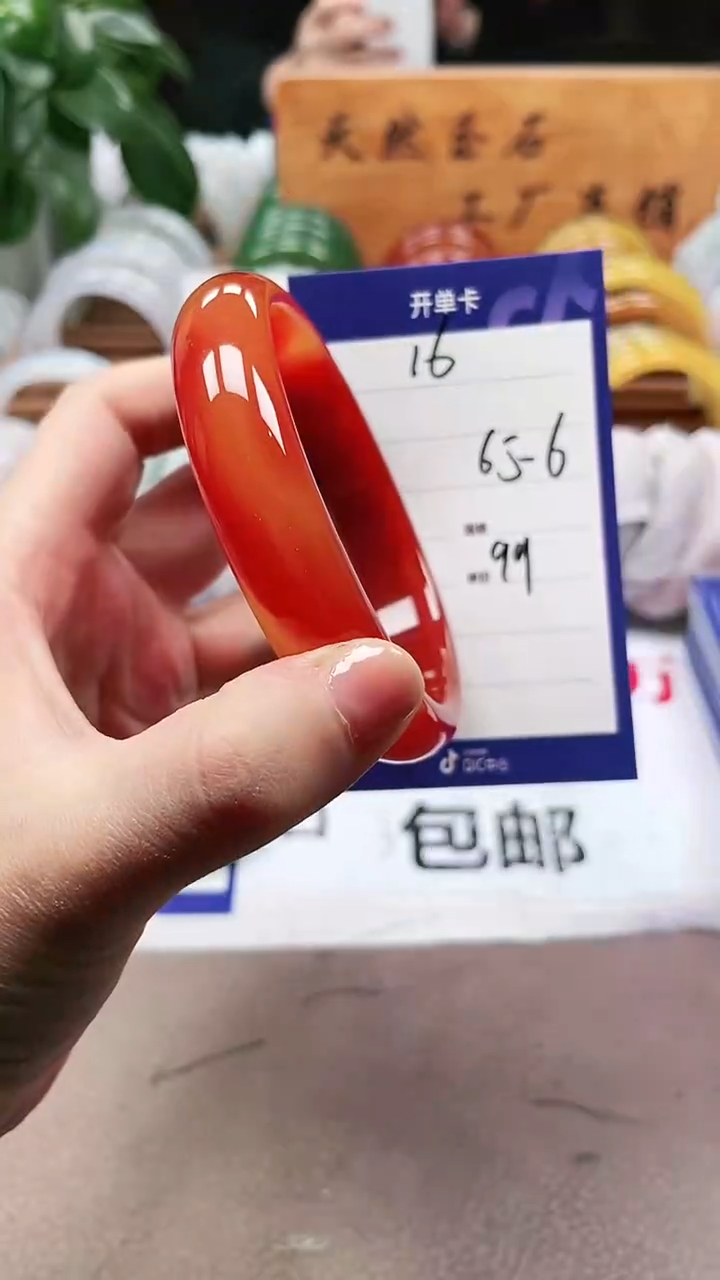 【闪购商品】玛瑙/玉髓手镯未镶嵌a16 6566多样性发货