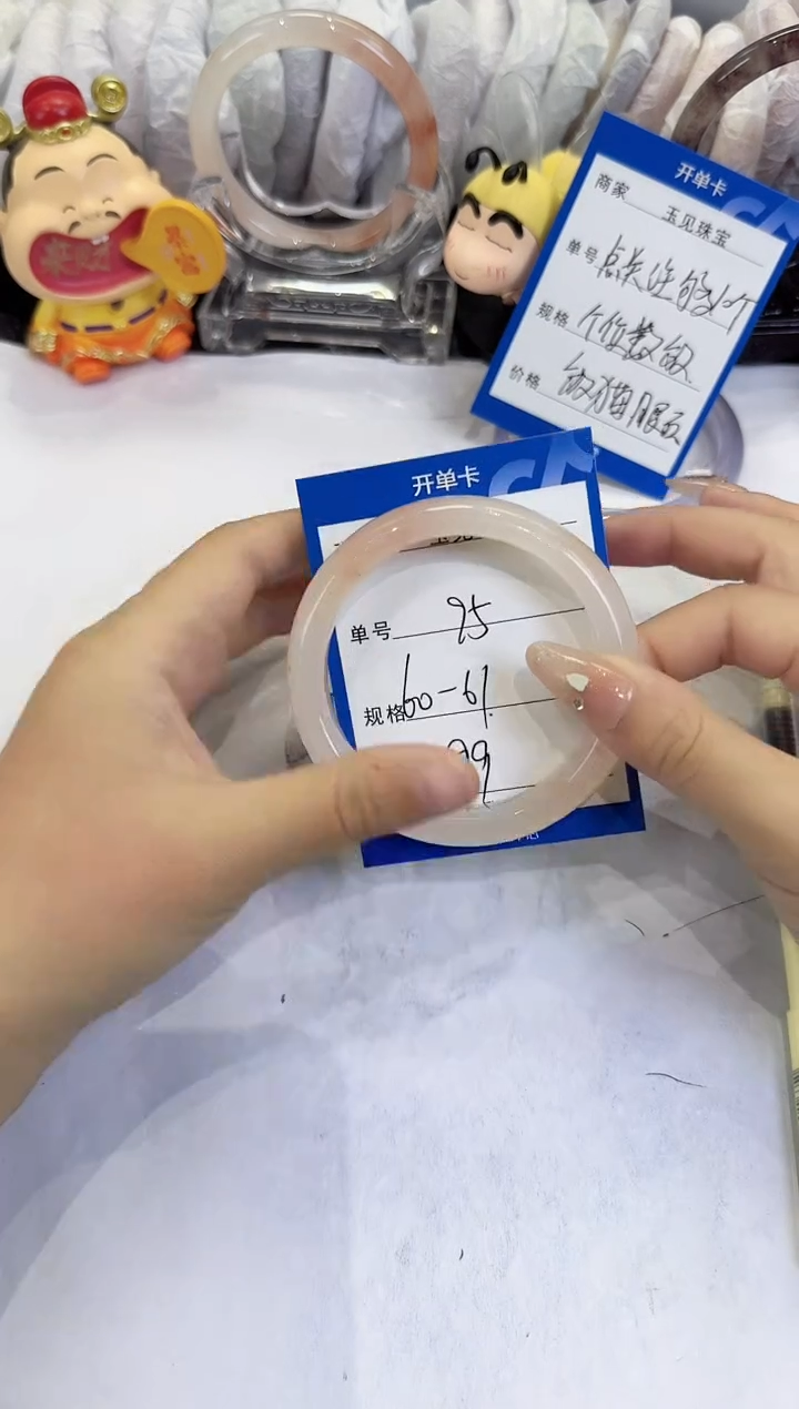 未镶嵌手镯石英质玉95
