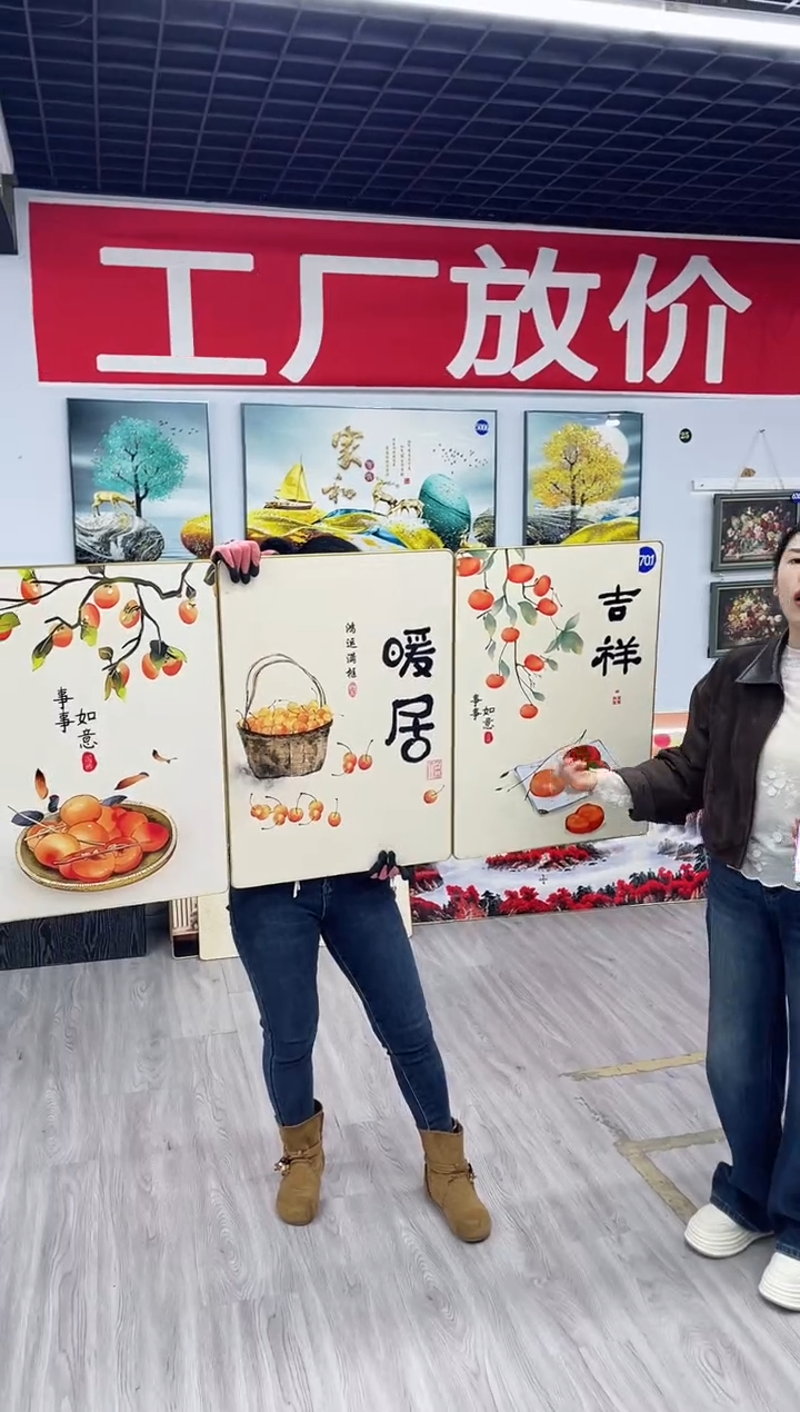 横款装饰画701暖据30/40