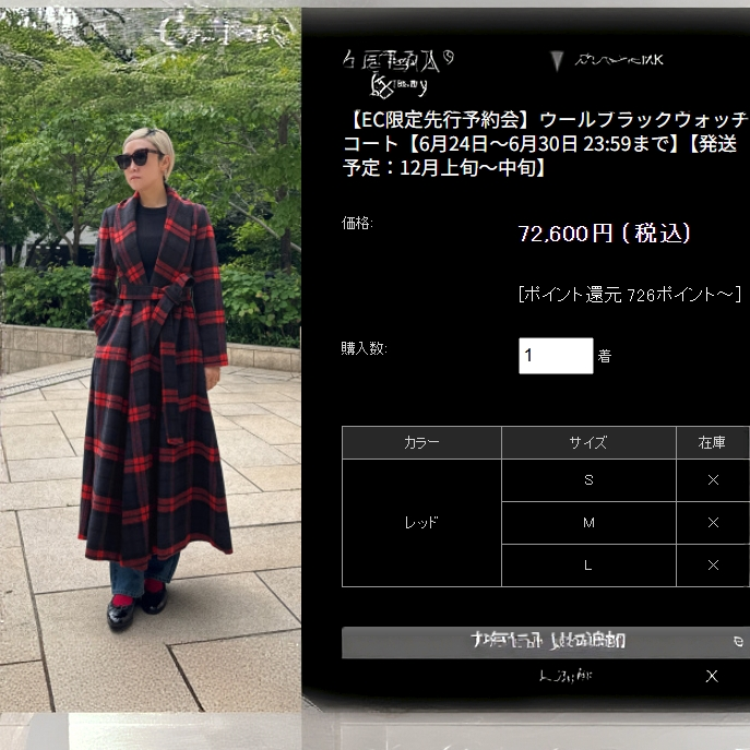 JENNE 日单贵牌7W+ 系带羊毛大衣
