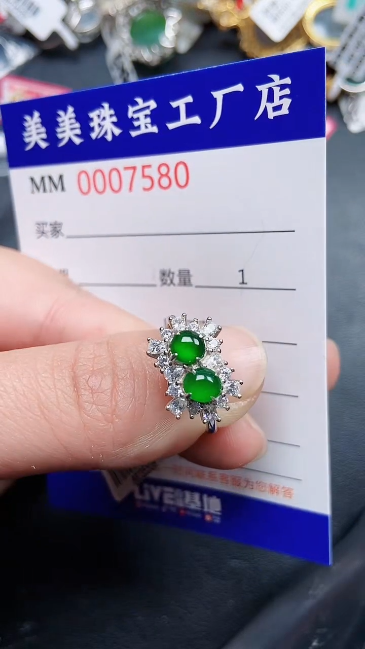 颈饰银S925镶嵌翡翠7580