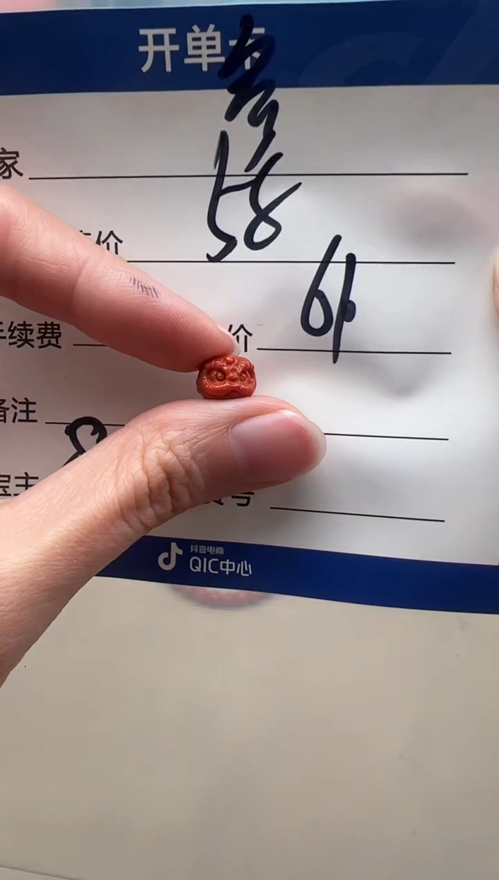 【闪购商品】南红玛瑙配饰配饰未镶嵌配饰配饰