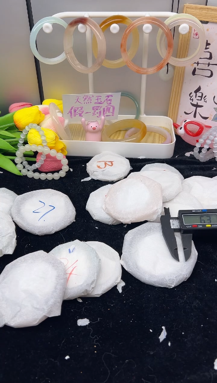 【闪购商品】石英质玉（黄龙玉）手镯未镶嵌98