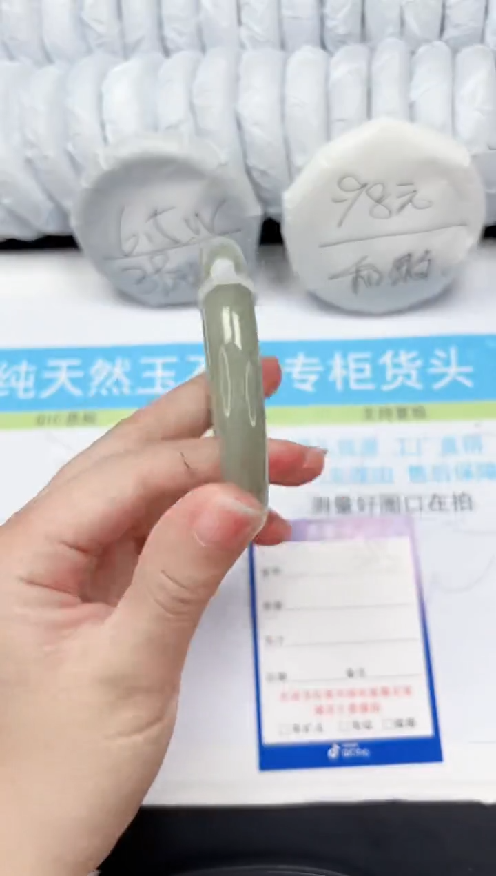 【闪购商品】和田玉手镯未镶嵌385-56.5