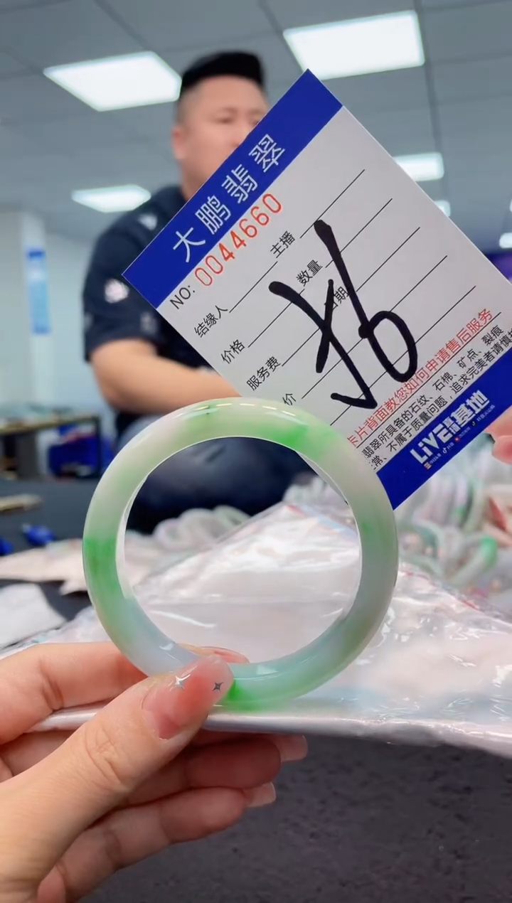 【闪购商品】翡翠手镯未镶嵌AAAAAAAAAA