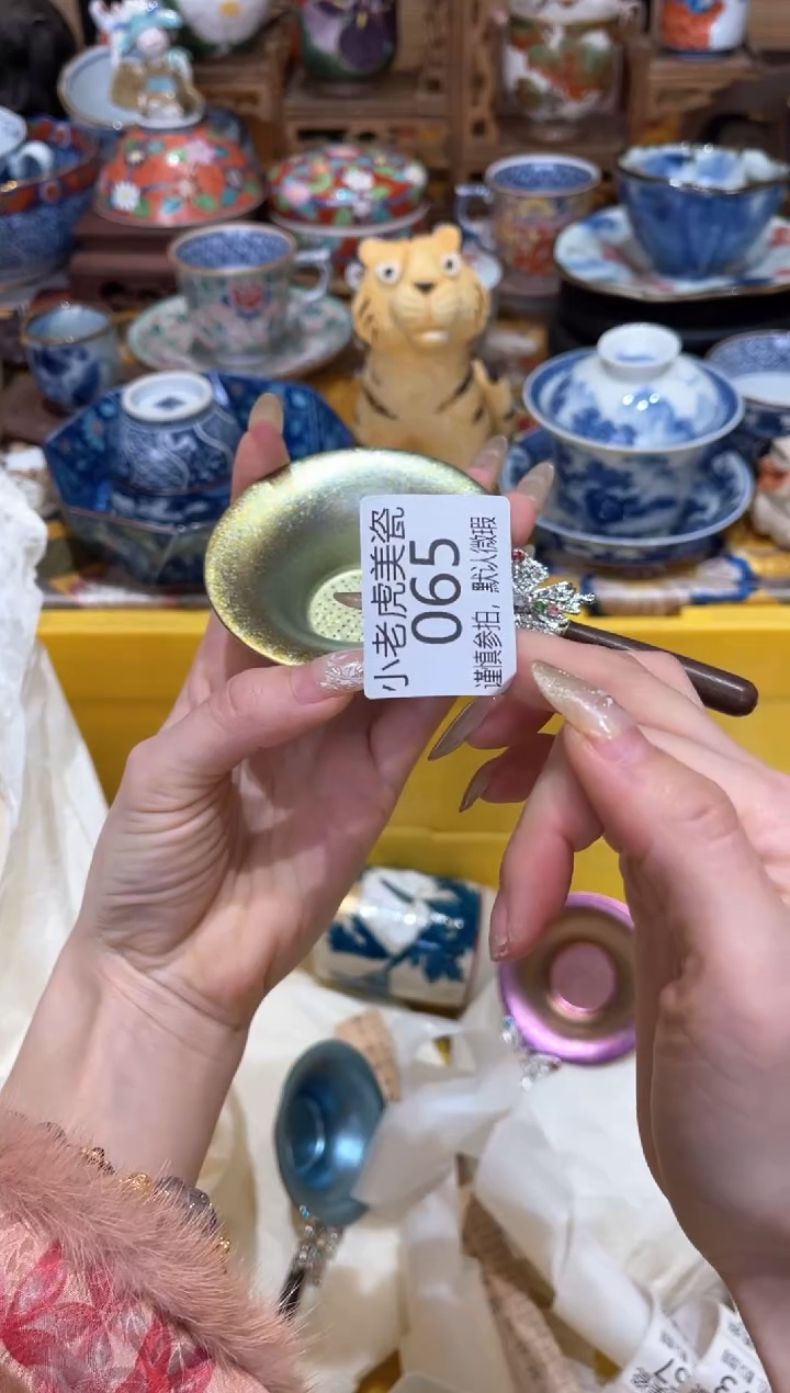 【闪购商品】瓷片『美丽可爱小老虎』蝴蝶茶漏(金色)