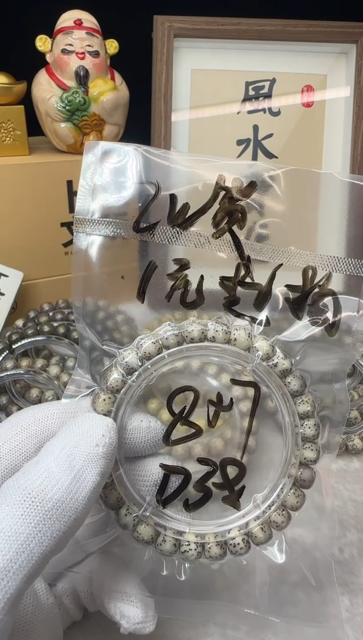 手串星月菩提2W赞福利单圈D38