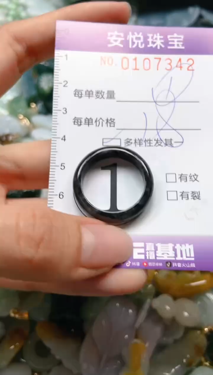 【闪购商品】翡翠颈饰未镶嵌闪购0107342