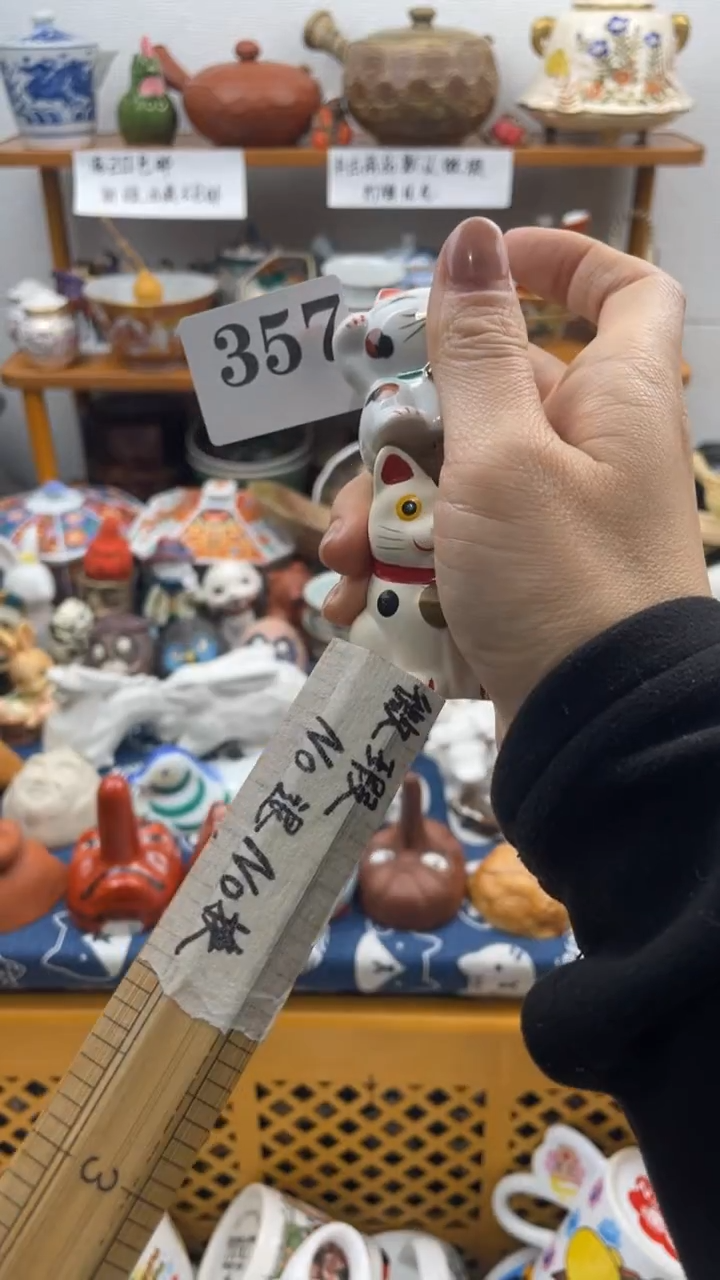 当代瓷器豆*侠啊啊啊357