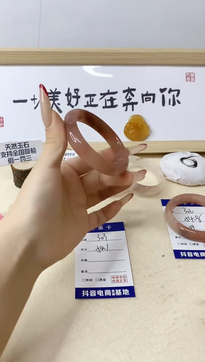 【闪购商品】石英质玉手镯未镶嵌303/54.1