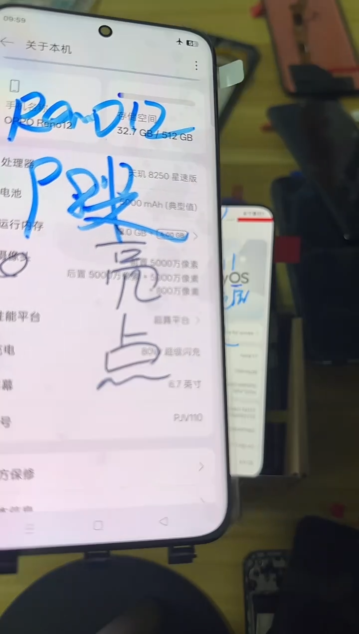 适用reno12瑕疵屏幕