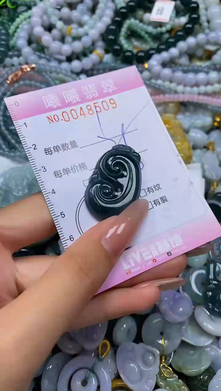 颈饰未镶嵌翡翠闪购0048409