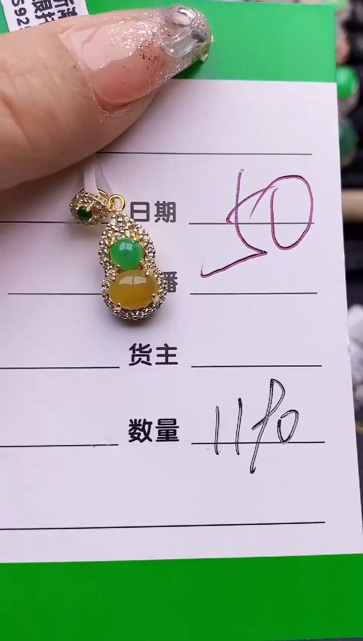 【闪购商品】翡翠戒指银S925镶嵌1190