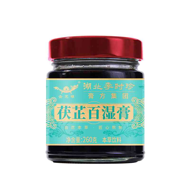 湖北李时珍茯芷百湿膏