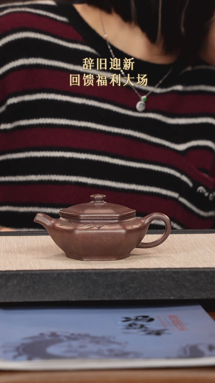 【闪购商品】紫砂茶壶紫砂紫砂紫砂