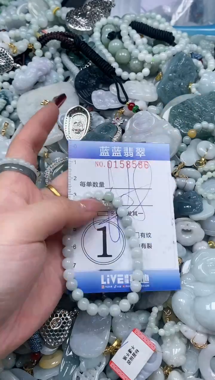 【闪购商品】翡翠颈饰未镶嵌闪购0158586多样性发其一