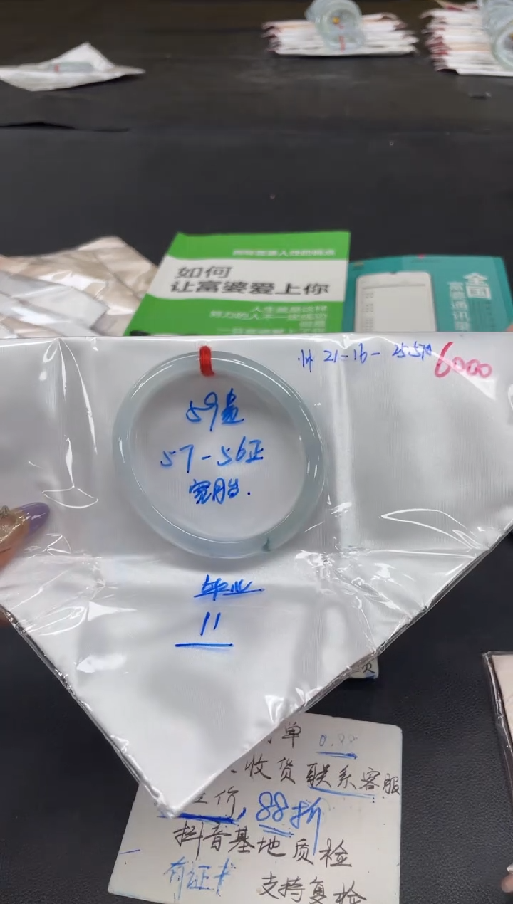 未镶嵌手镯翡翠翡翠手镯