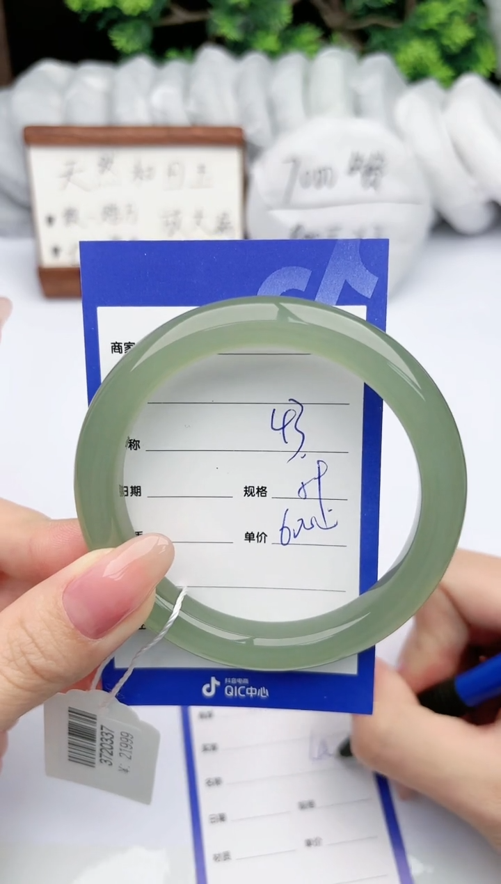 【闪购商品】和田玉手镯未镶嵌 碧玉轩43