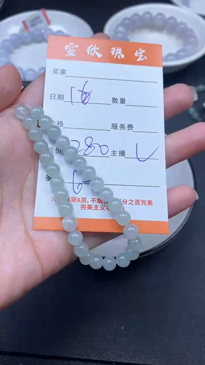 颈饰未镶嵌翡翠雪欣散珠定制diy