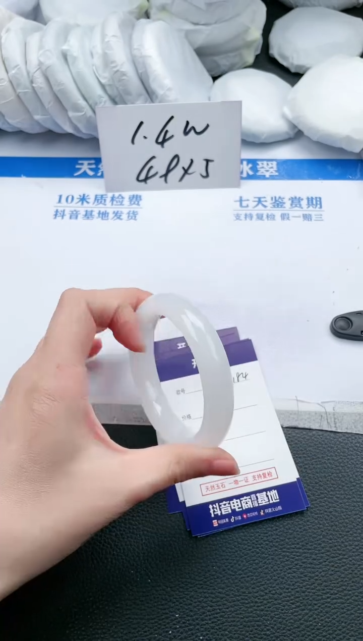 【闪购商品】石英质玉手镯未镶嵌K184