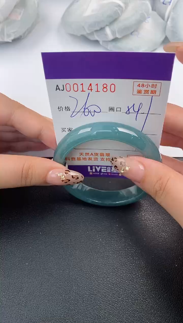 【闪购商品】翡翠手镯未镶嵌天然A货翡翠