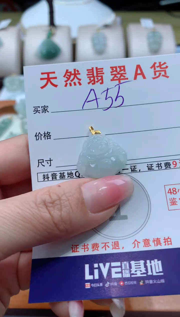 【闪购商品】翡翠颈饰18K金镶嵌天然缅甸a货翡翠