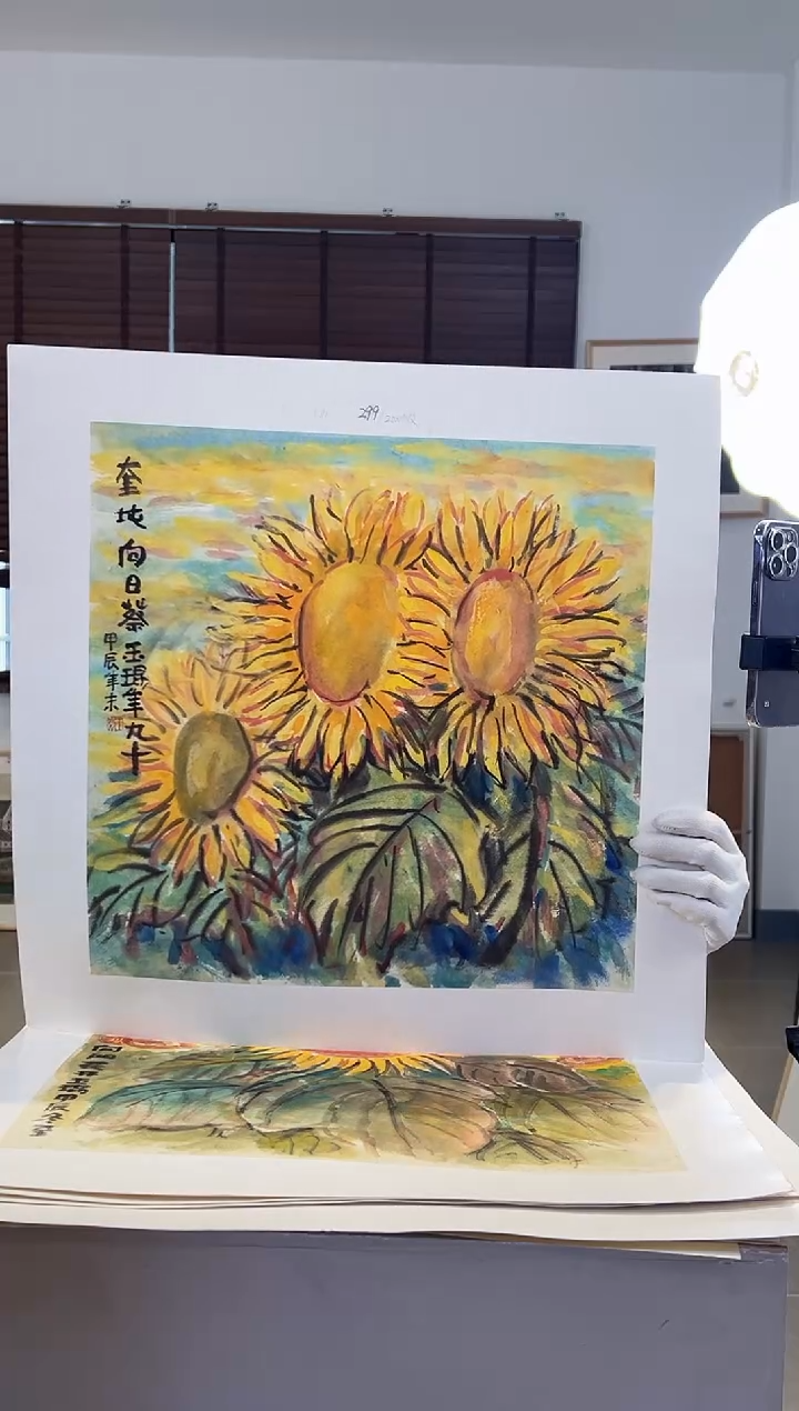【闪购商品】版画耿玉琨限量作品亲签盖章版画S