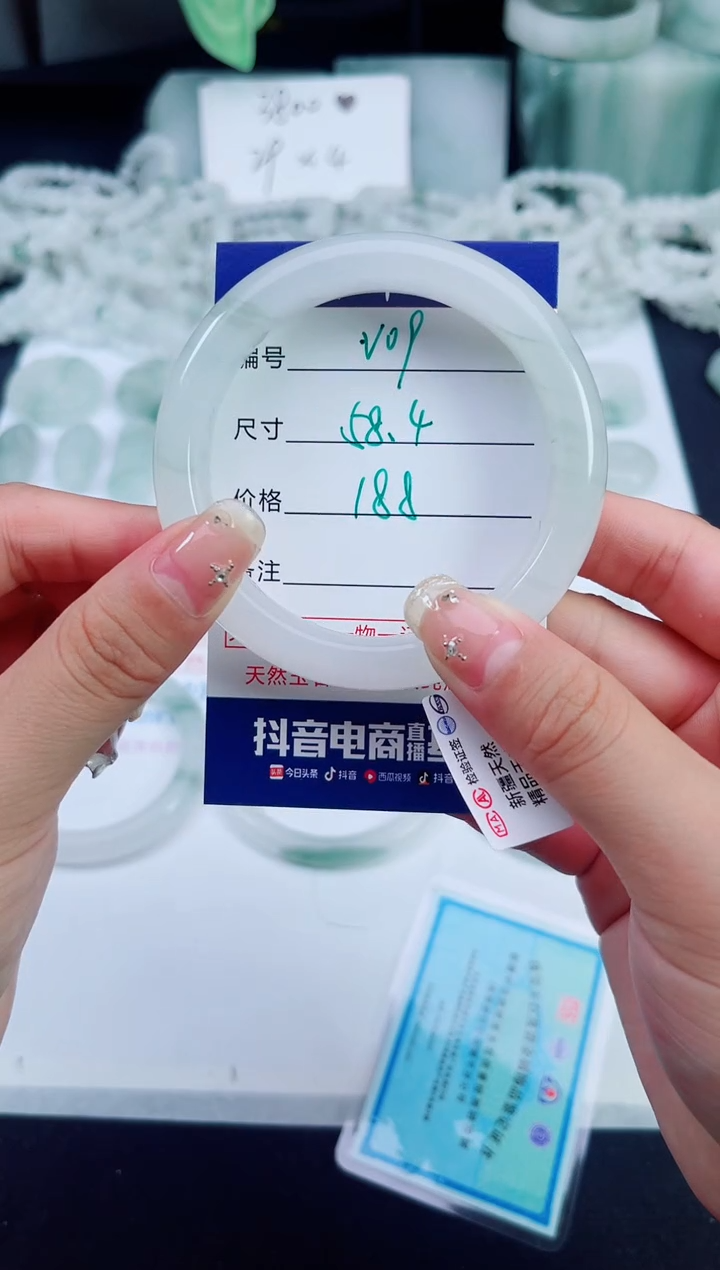 未镶嵌手镯石英质玉（天山翠）9