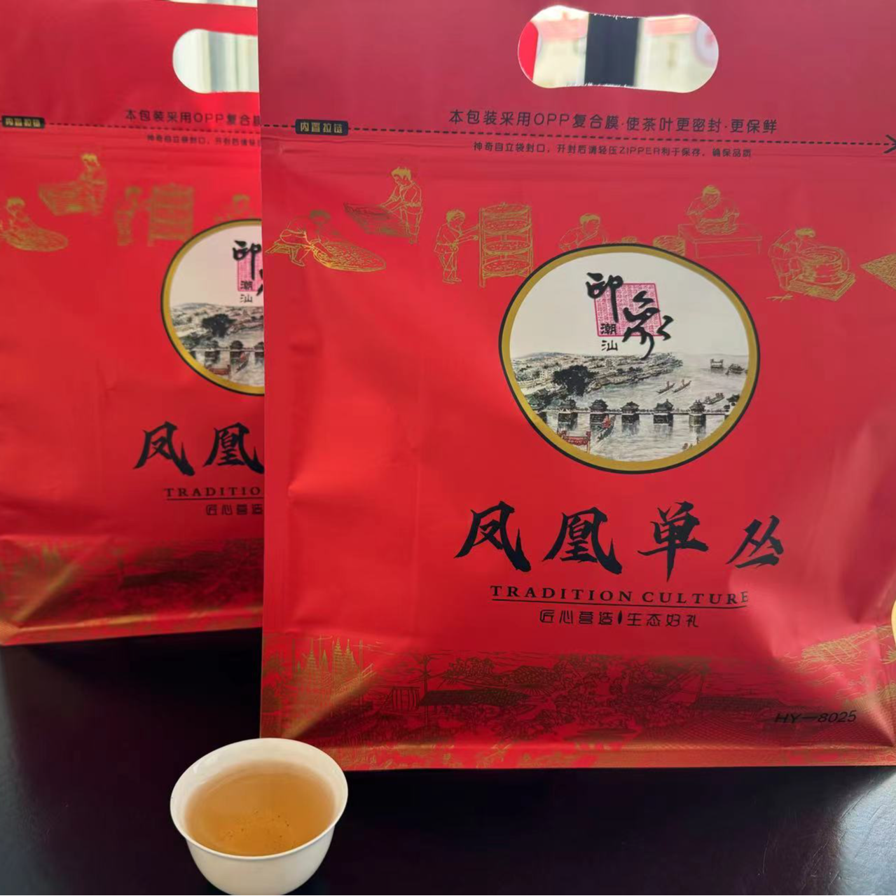 【小狮子云喝茶】凤凰单丛茶 高货二米