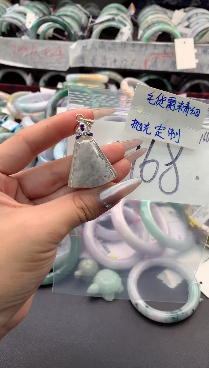 【闪购商品】定制翡翠未镶嵌毛货需精细抛光+多人