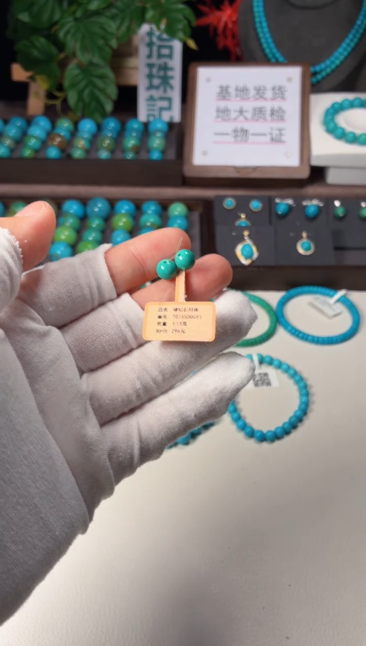 未镶嵌绿松石吊坠1