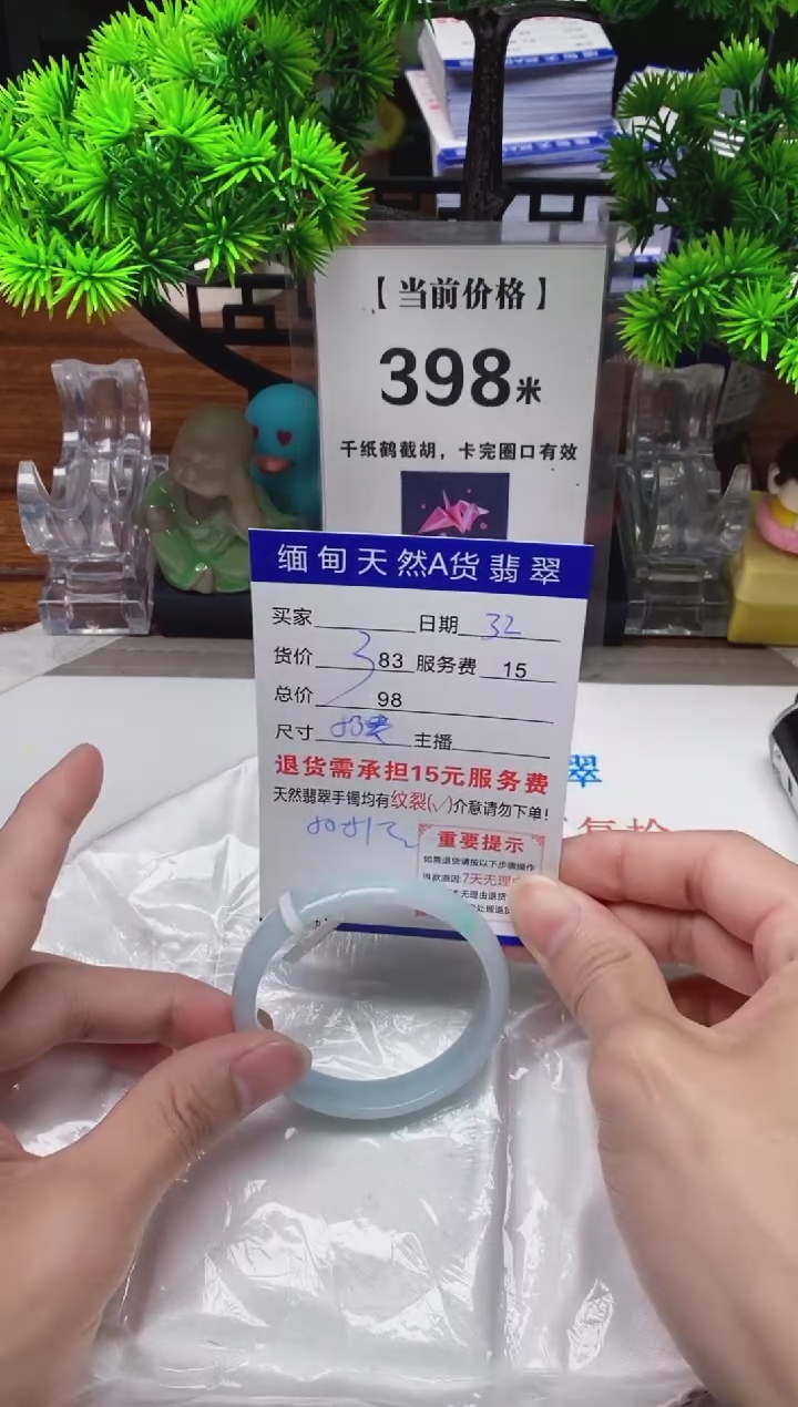 【闪购商品】翡翠手镯未镶嵌32缅甸天然A货翡翠