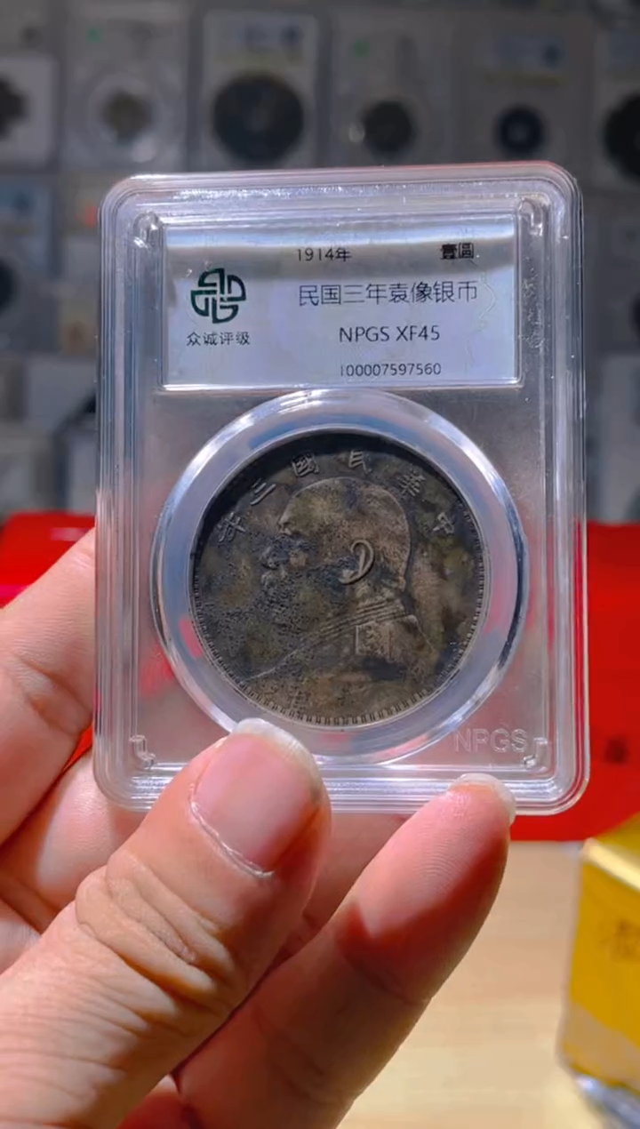 【闪购商品】银大神一一一一大头 7560