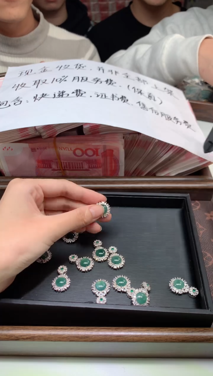 【闪购商品】翡翠颈饰合金天然A货翡翠-多样性发货