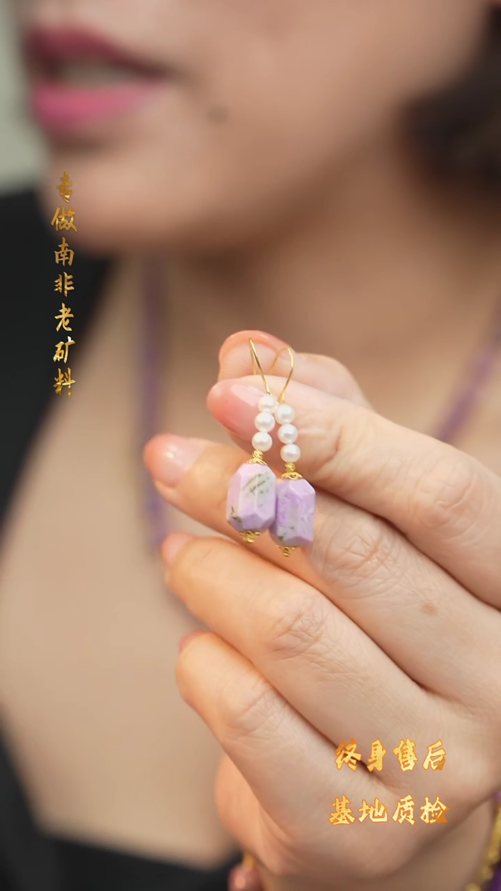 【闪购商品】未镶嵌苏纪石（舒俱来）耳环DIY/多样性发一/E54