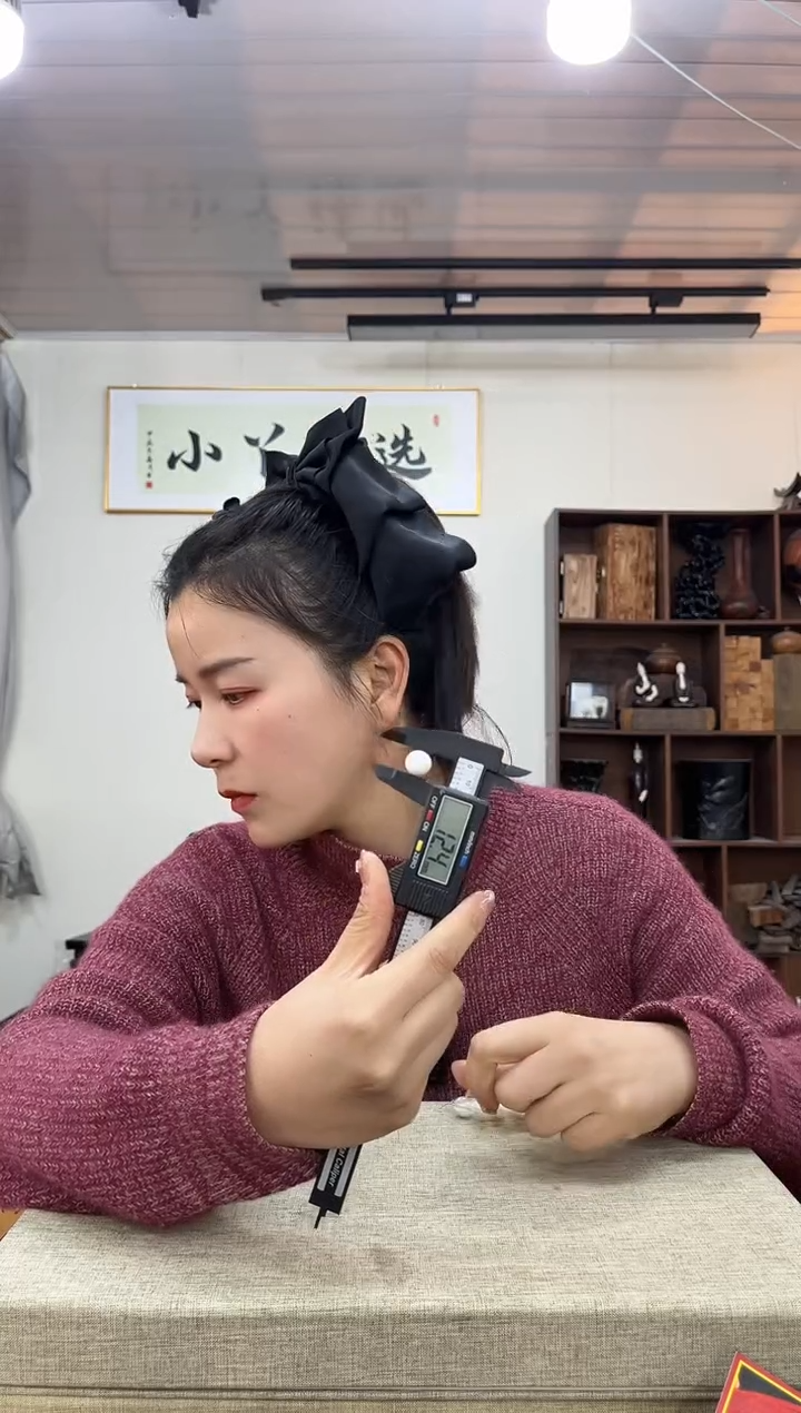 【闪购商品】木 0806塑料一线珠子木木木