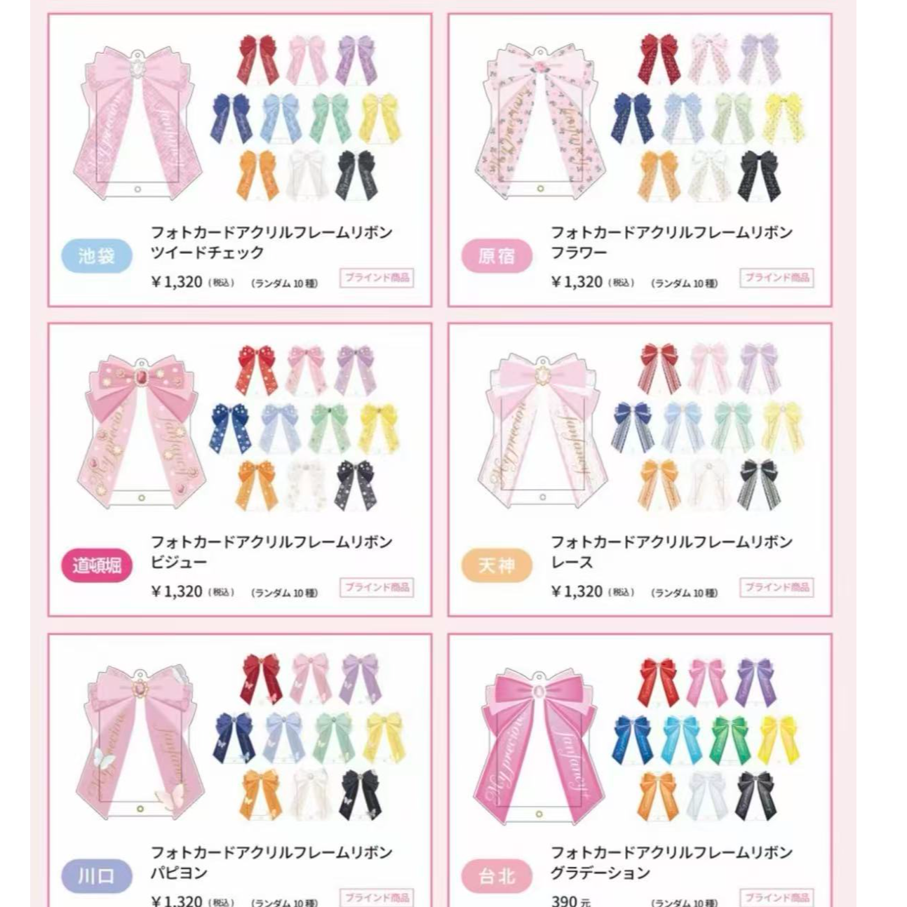 【fukuya】日谷谷美天神原宿渐变蝴蝶窗帘转盘日谷初伤默认代拆