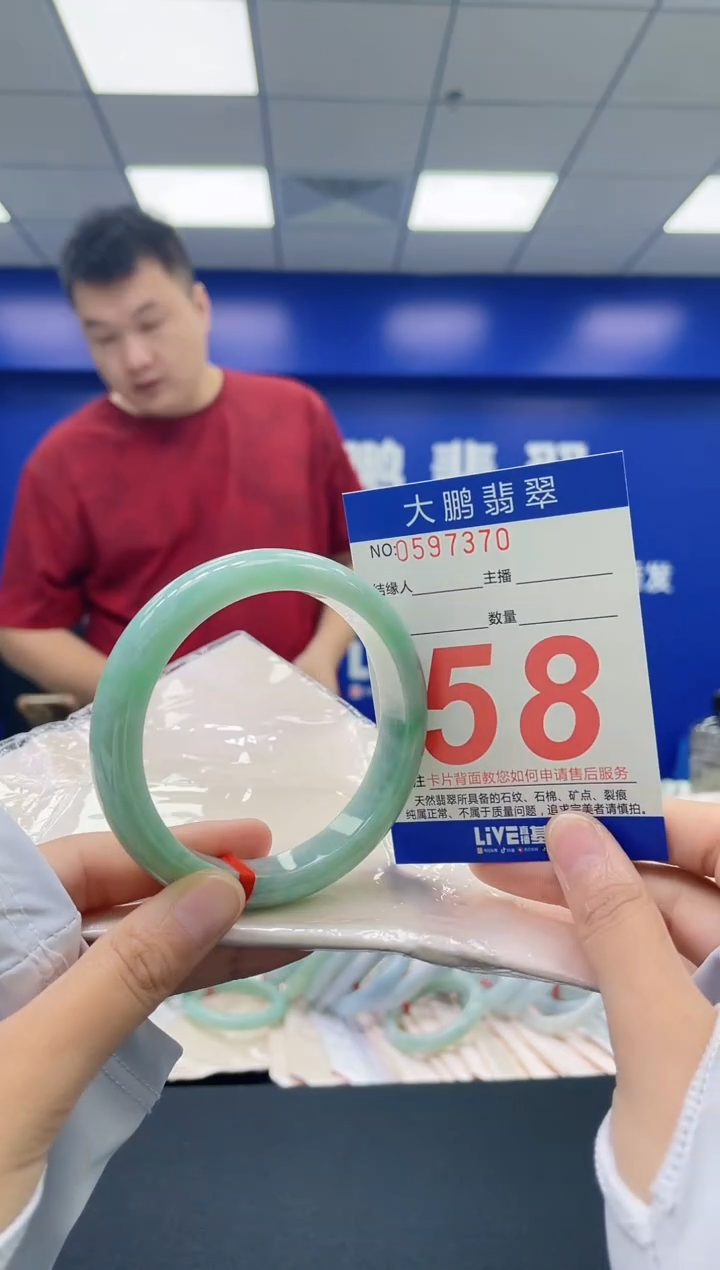 翡翠手镯未镶嵌AAAAAAAAAA