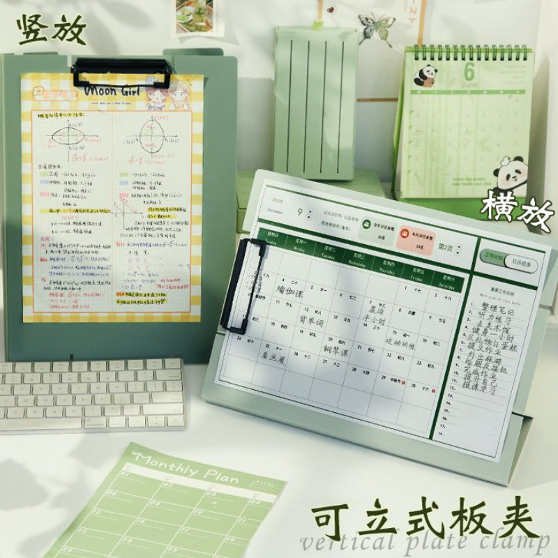 学生专用高颜值A4可立式硬板夹写字垫板