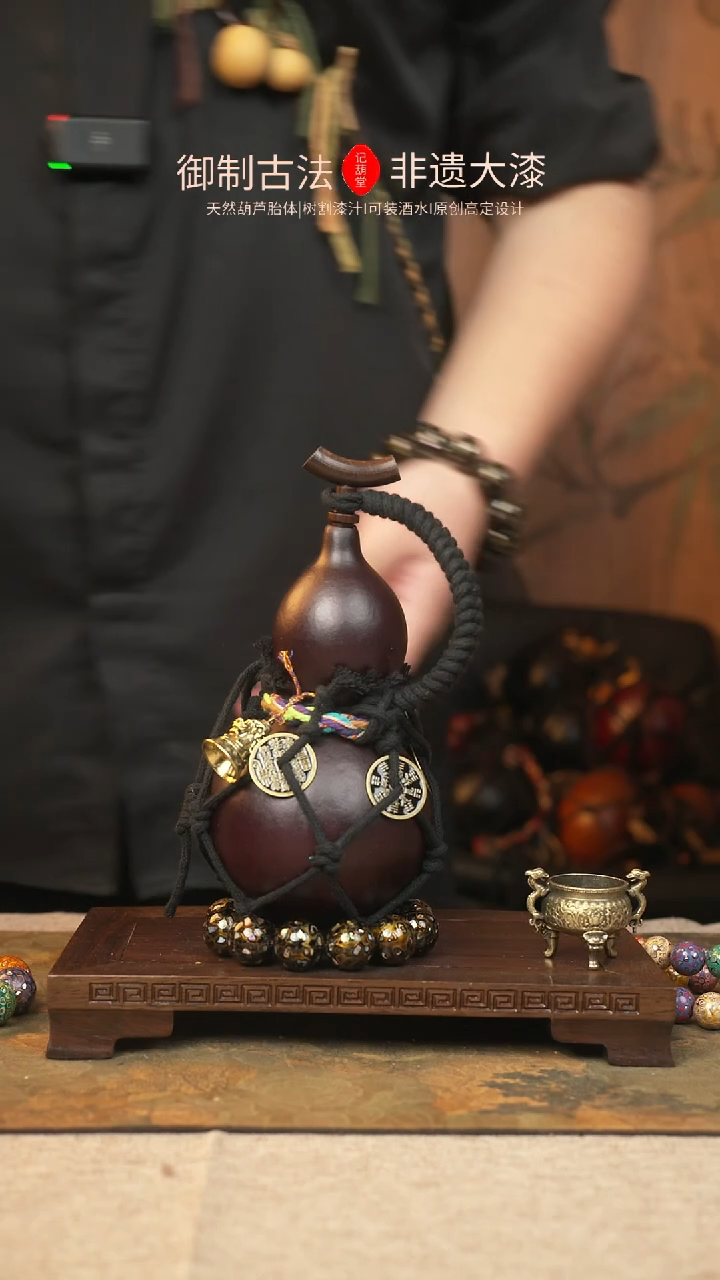 【闪购商品】106大漆葫芦一物一拍记葫堂出品