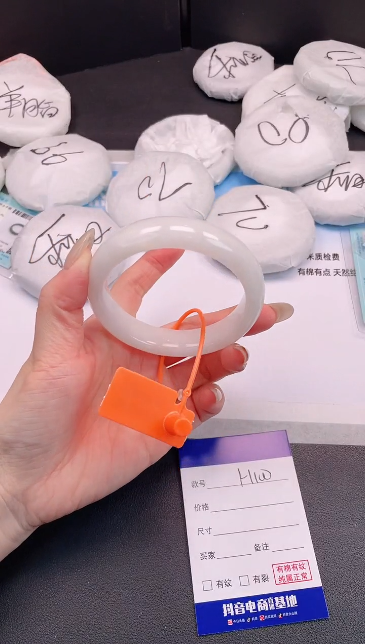 未镶嵌手镯和田玉H100+60