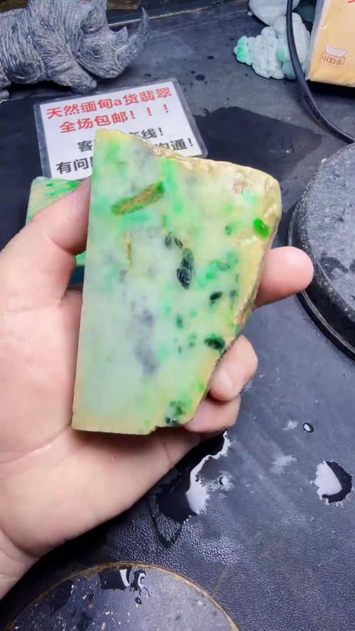 未镶嵌挂件翡翠韭*天然翡翠241
