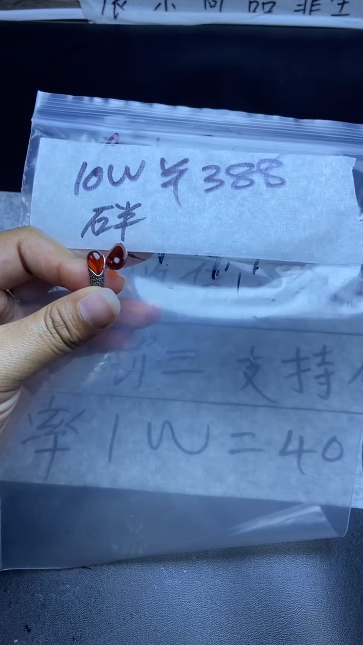 【闪购商品】琥珀手串未镶嵌1111111111